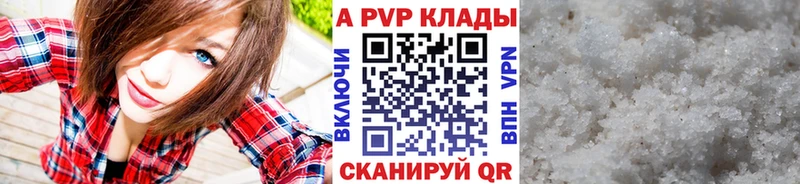 Alpha-PVP мука  Когалым 