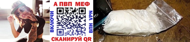 А ПВП Соль Когалым