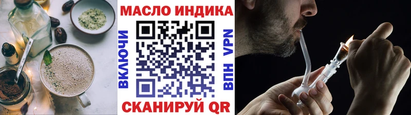 как найти закладки  Когалым  Cannafood конопля 