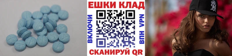 ЭКСТАЗИ таблы  цены   Когалым 
