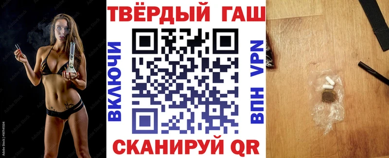 ГАШ гашик  Когалым 