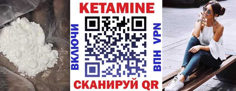 КЕТАМИН ketamine  цена   Когалым 