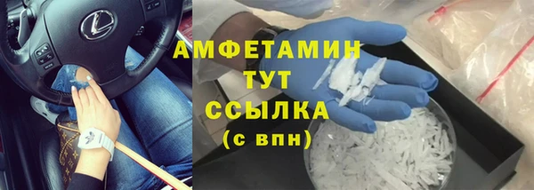 альфа пвп VHQ Алексин