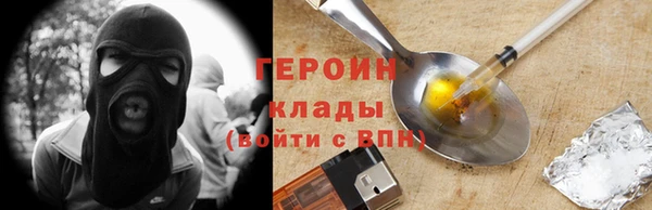 герыч Костерёво