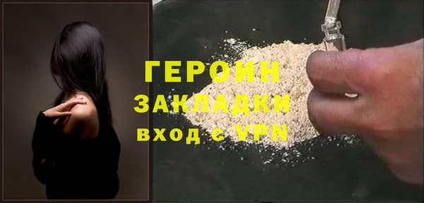 кокаин Абаза