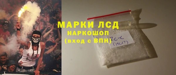 мескалин Алзамай