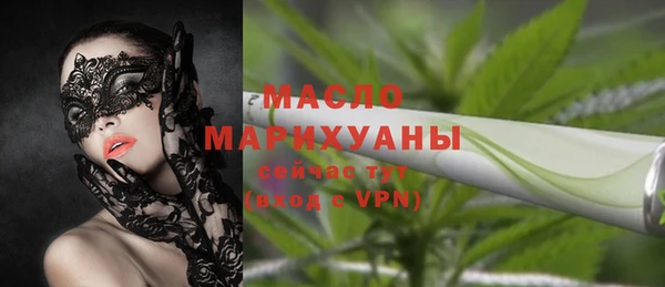 мефедрон мука Алексеевка