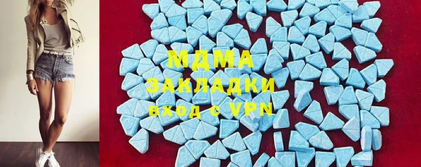 мефедрон мука Алексеевка