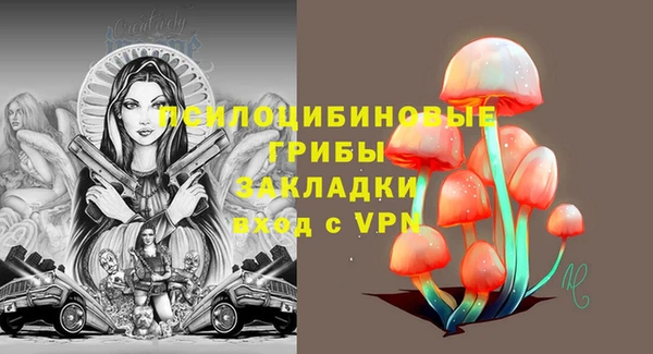 альфа пвп VHQ Алексин