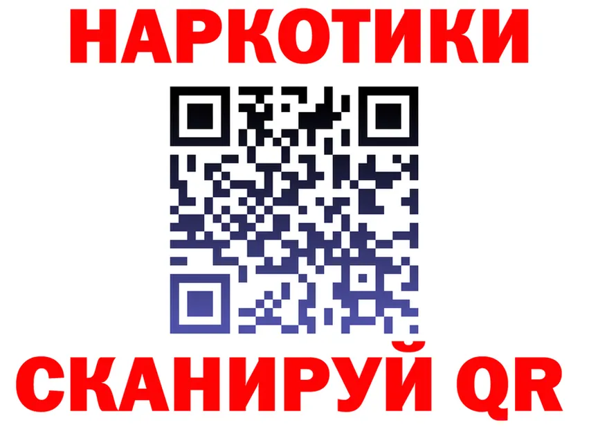 A-PVP VHQ зеркало это кракен Когалым