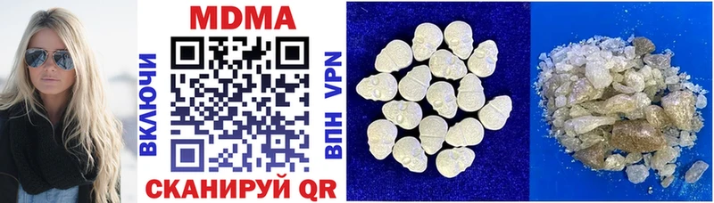 наркота  Когалым  MDMA crystal 
