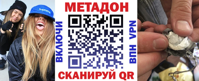 Метадон VHQ  Когалым 