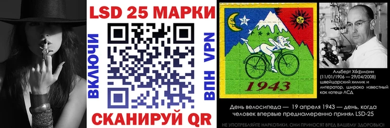 Марки 25I-NBOMe 1,5мг Когалым