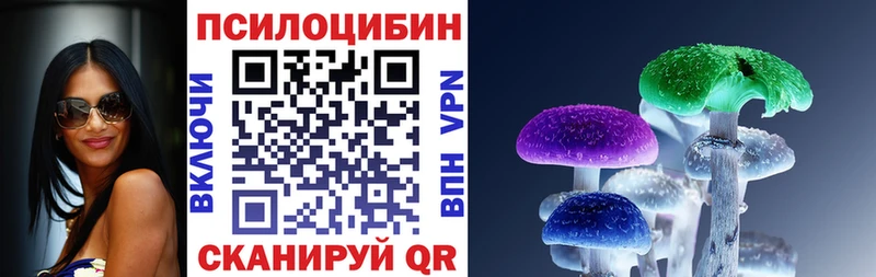 Псилоцибиновые грибы Magic Shrooms гидра как зайти Когалым