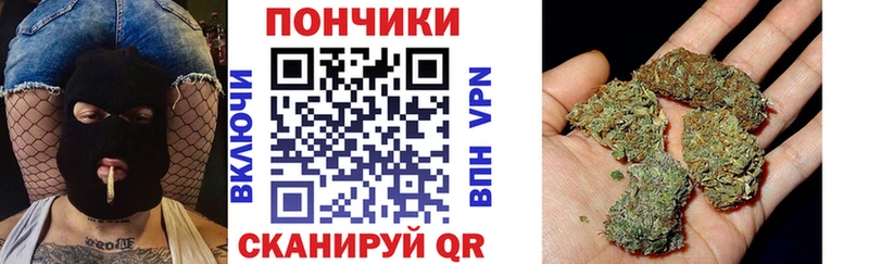 Конопля Bruce Banner  MEGA зеркало  Когалым 